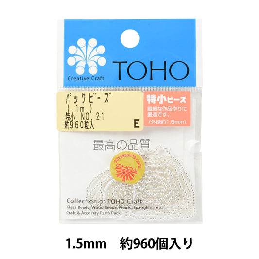 Beads "packBeads Special Small No.21] TOHO BEADS Toho Beads