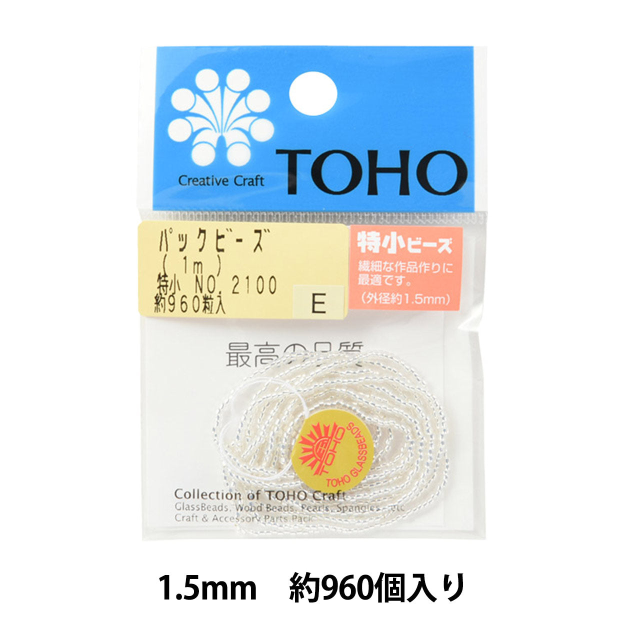 珠 “盒珠 特別小型2100] toho珠toho珠子