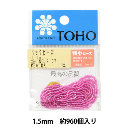 ビーズ 『パックビーズ 特小 No.2107』 TOHO BEADS トーホービーズ