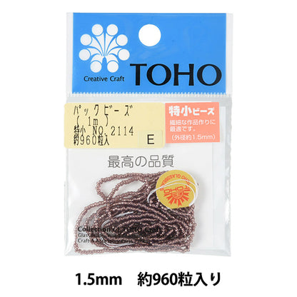 ビーズ 『パックビーズ 特小 No.2114』 TOHO BEADS トーホービーズ