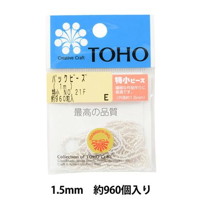 ビーズ 『パックビーズ 特小 No.21F』 TOHO BEADS トーホービーズ