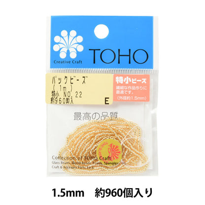 Perlen "Pack Perlen Special Small No.22" Toho Perlen Toho Perlen