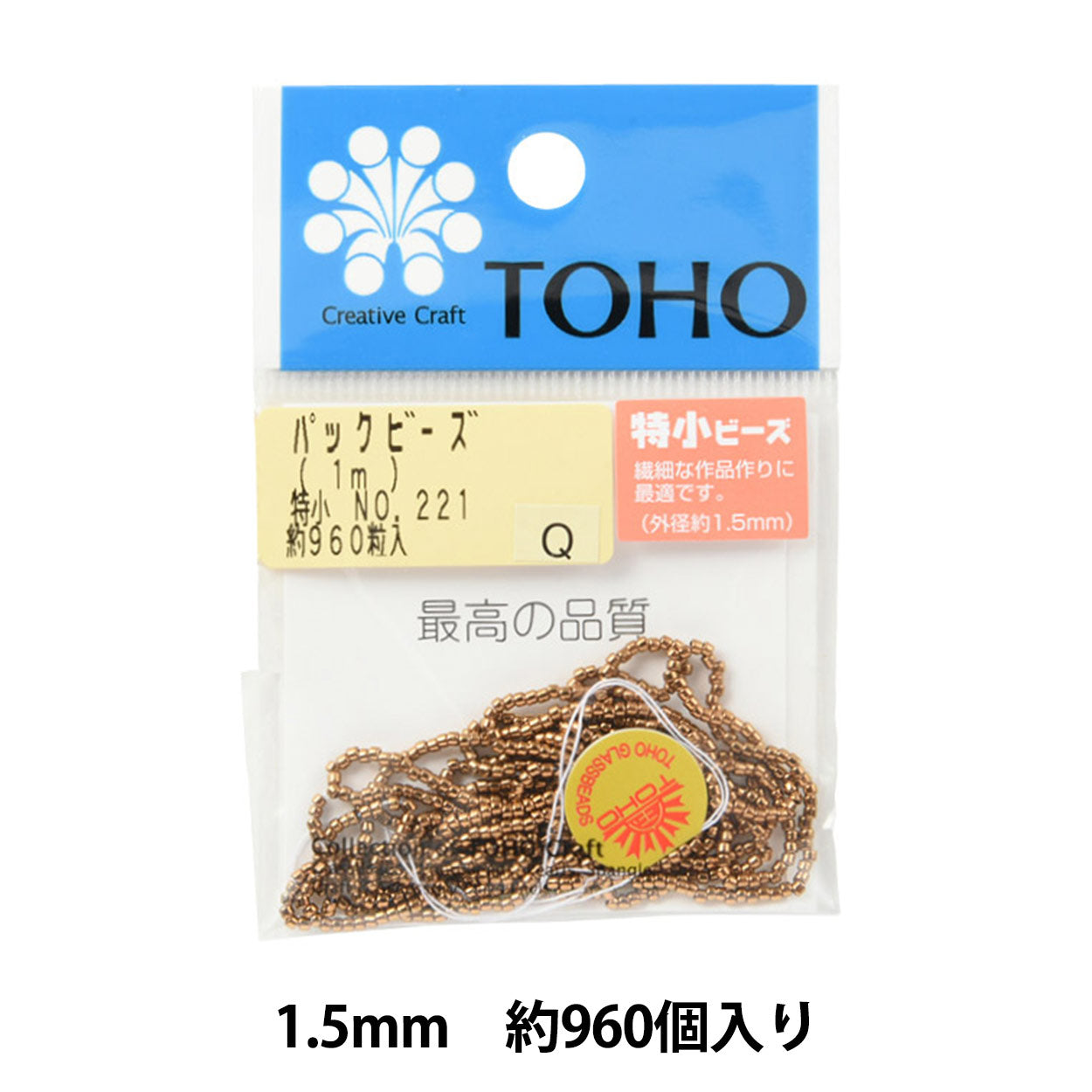 Beads "packBeads Special Small No.221] TOHO BEADS Toho Beads