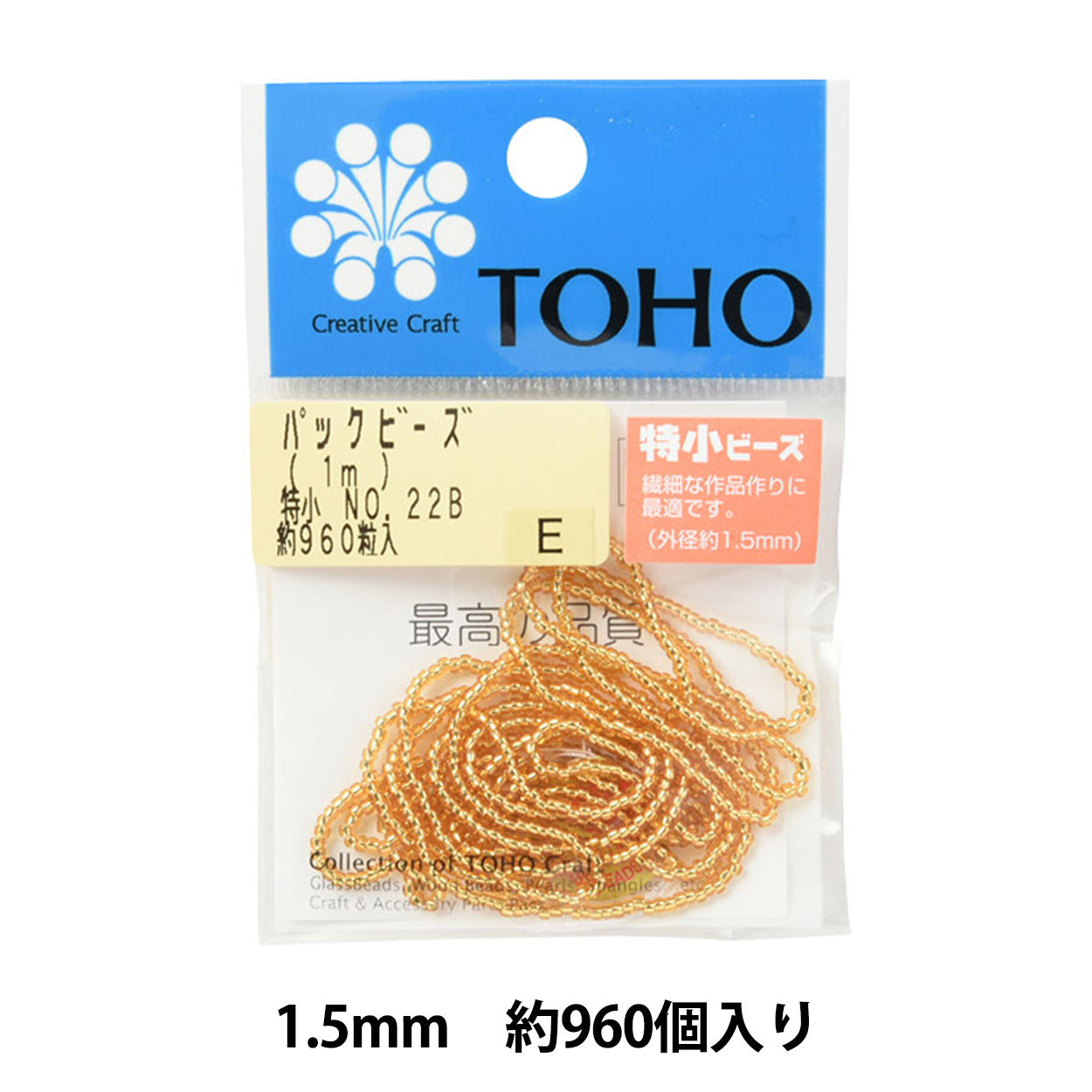 珠子“包装珠特别的小型22B” Toho珠Toho珠