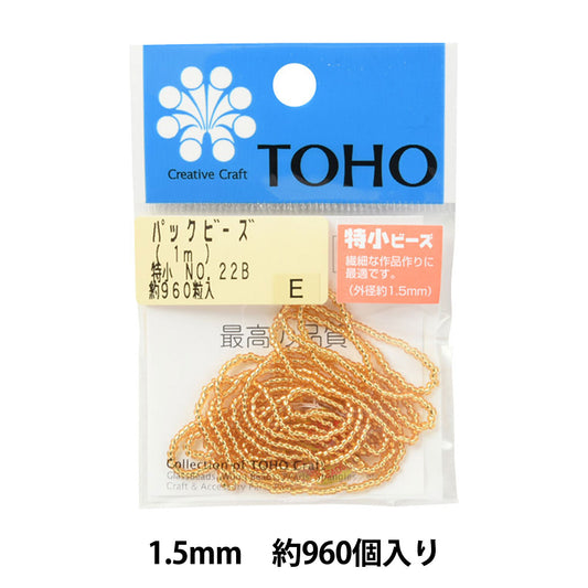 Beads "packBeads Special Small No.22B] TOHO BEADS Toho Beads