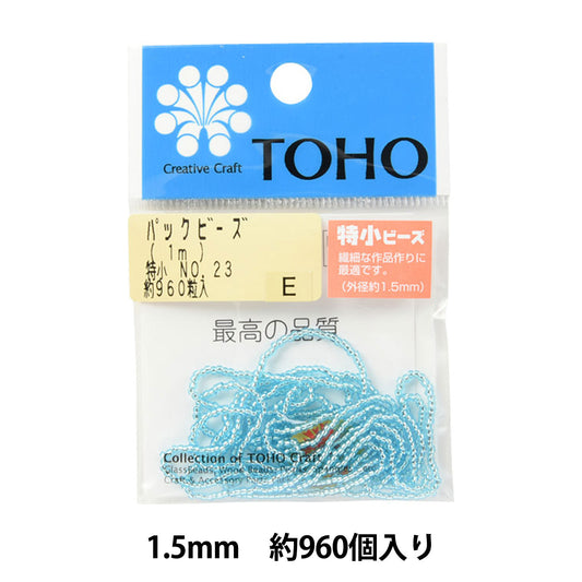 구슬 "팩구슬 특별 초등학교 No.23] Toho Beads Toho Beads