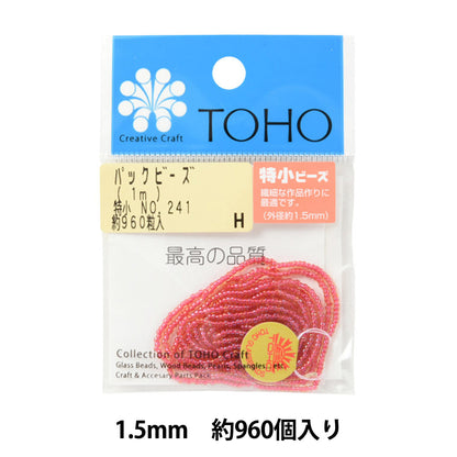 ビーズ 『パックビーズ 特小 No.241』 TOHO BEADS トーホービーズ