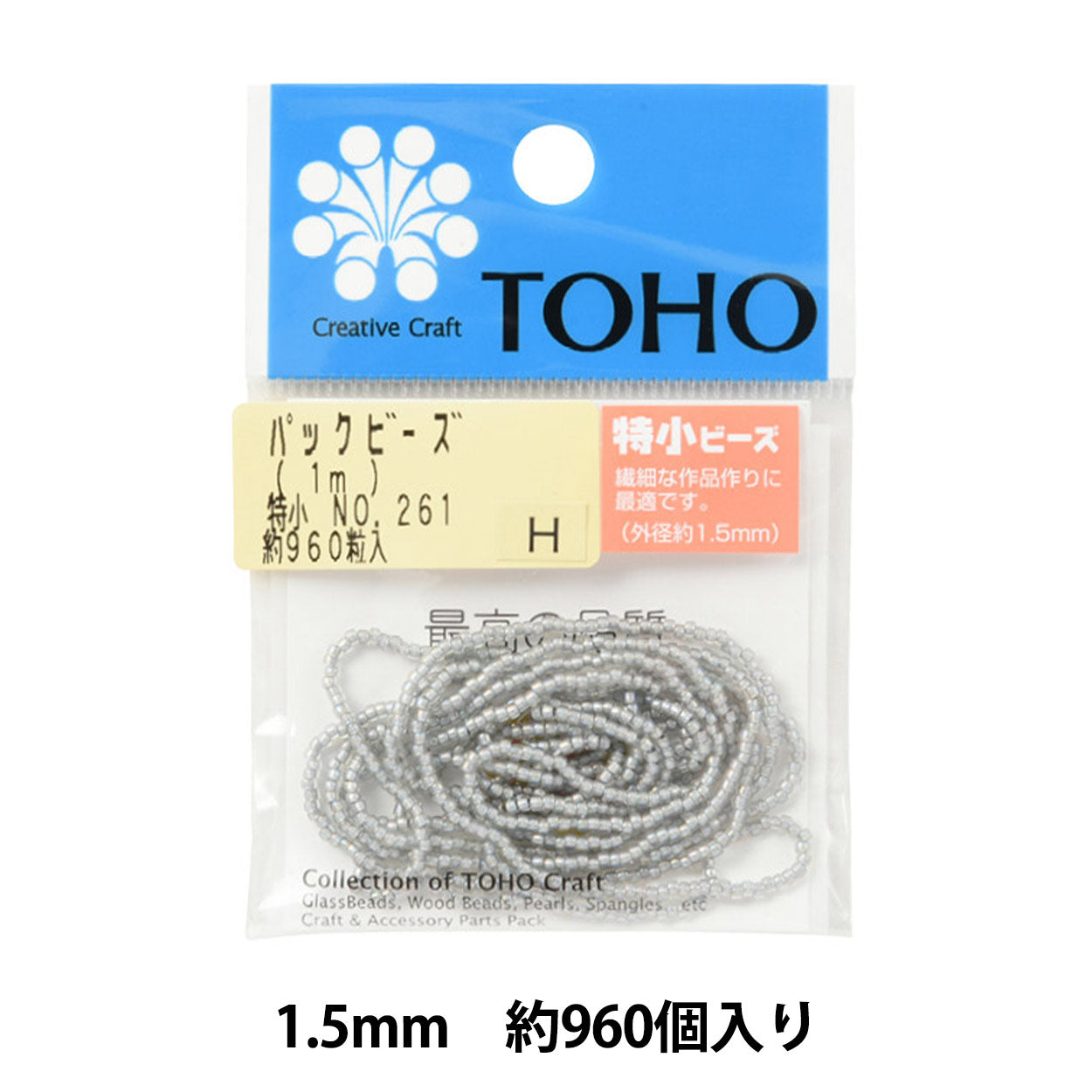 Perlen "Pack Beads Special Small Nr. 261" Toho Perlen Toho Perlen