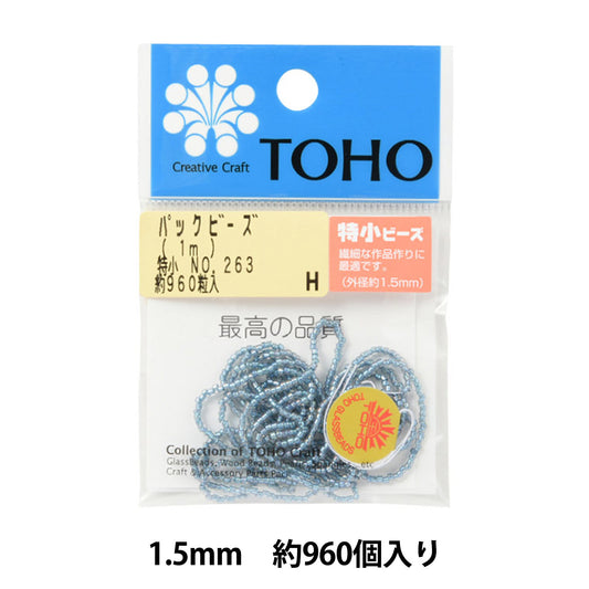 구슬 "팩구슬 특별 소규모 No.263] Toho Beads Toho Beads