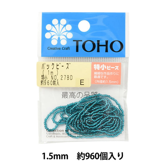 Beads "packBeads Special Small No.27BD] TOHO BEADS Toho Beads