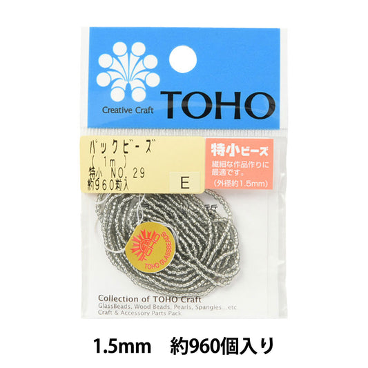 珠 “盒珠 特別小型29] toho珠toho珠子