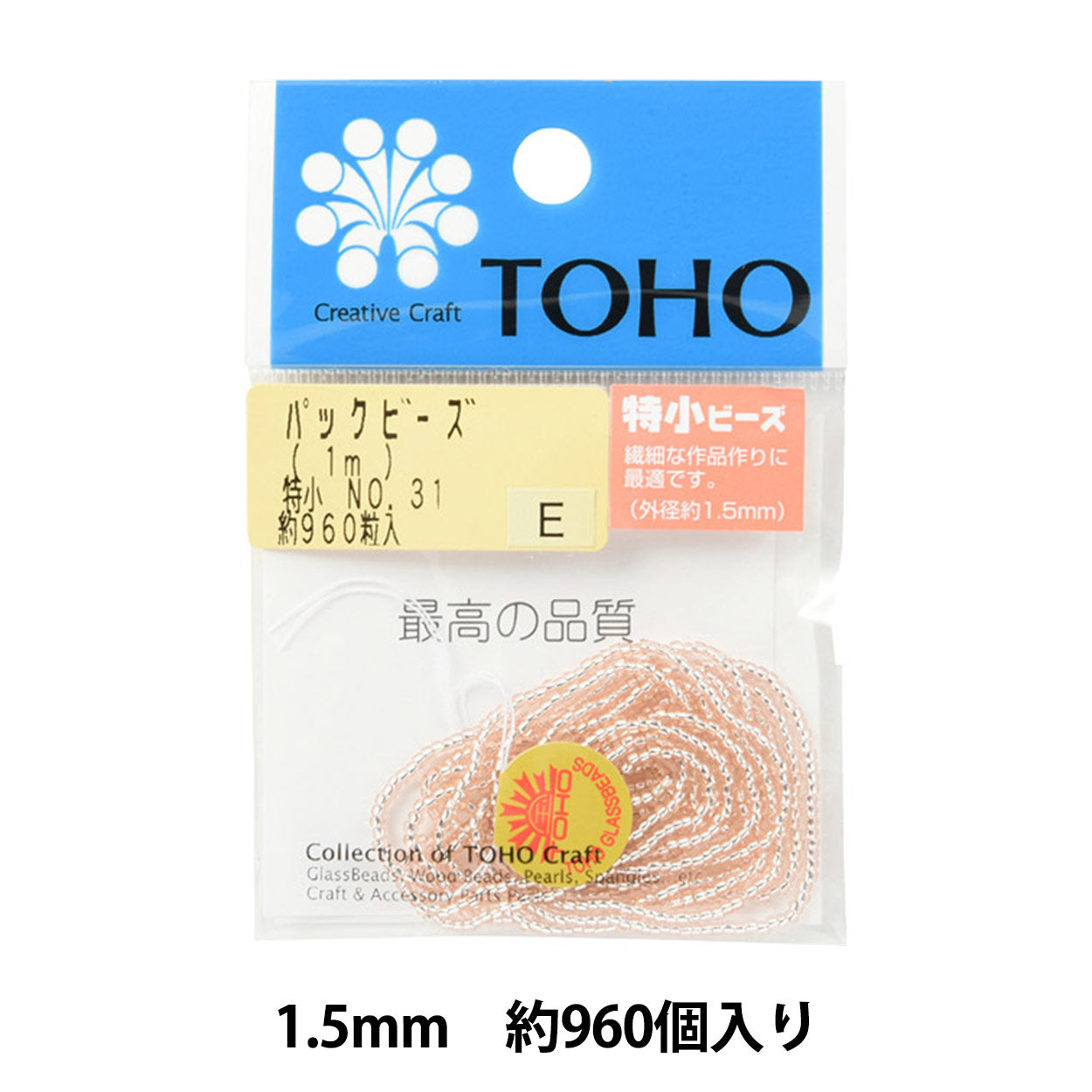 Perlen "Pack Beads Special Small No.31" Toho Perlen Toho Perlen