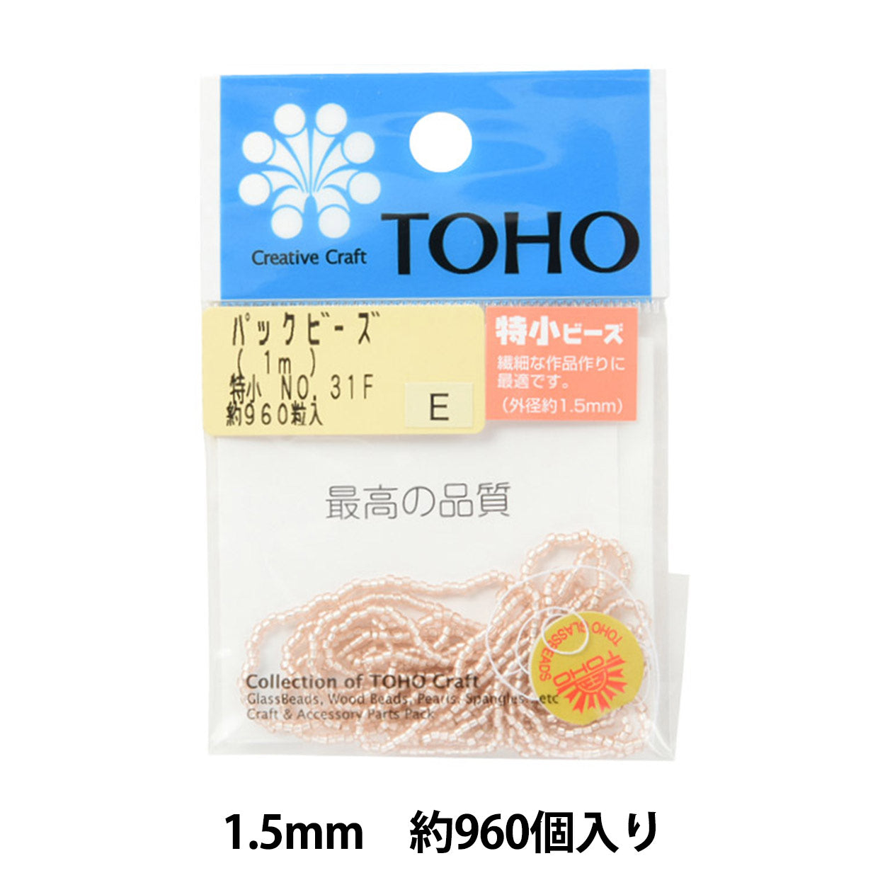 ビーズ 『パックビーズ 特小 No.31F』 TOHO BEADS トーホービーズ