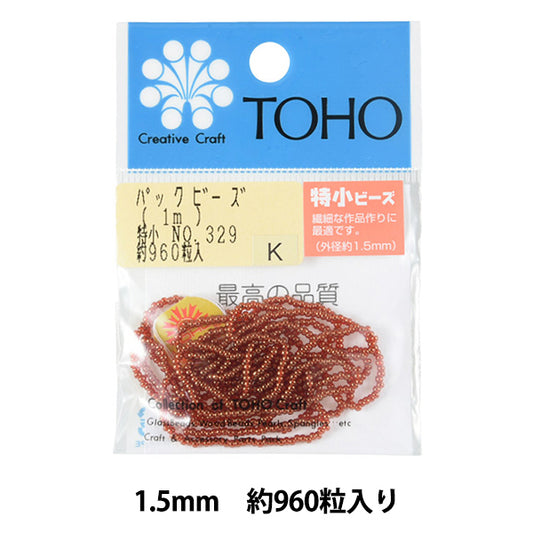 Beads "packBeads Special Small No.329] TOHO BEADS Toho Beads