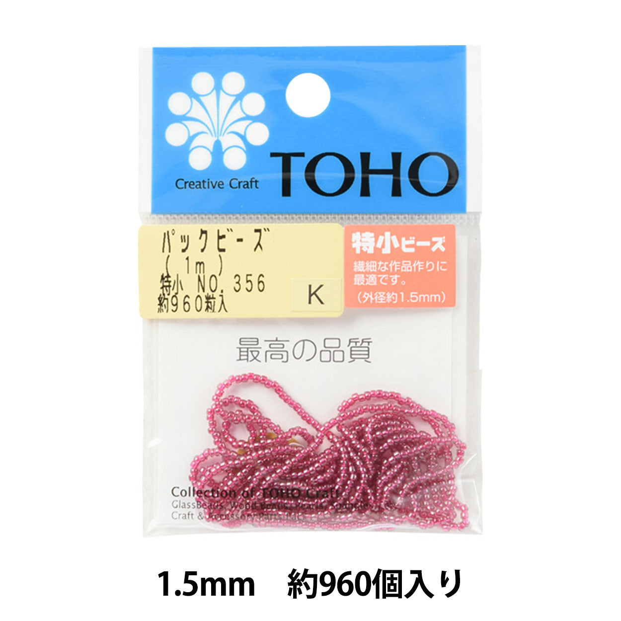 Beads "packBeads Special Small No.356] TOHO BEADS Toho Beads