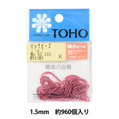 Perlen "Pack Perlen Special Small No.356" Toho Perlen Toho Perlen