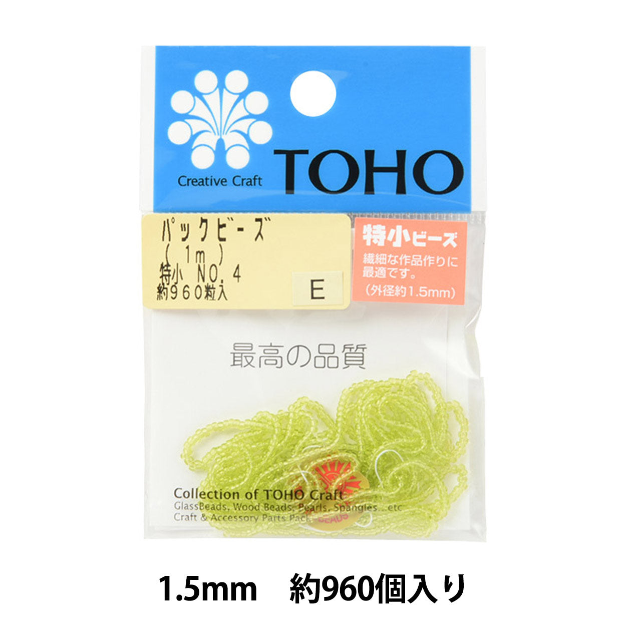 구슬 "팩구슬 특별 소규모 No.4] Toho Beads Toho Beads