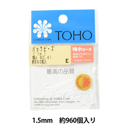 Beads "packBeads Special Small No.41] TOHO BEADS Toho Beads