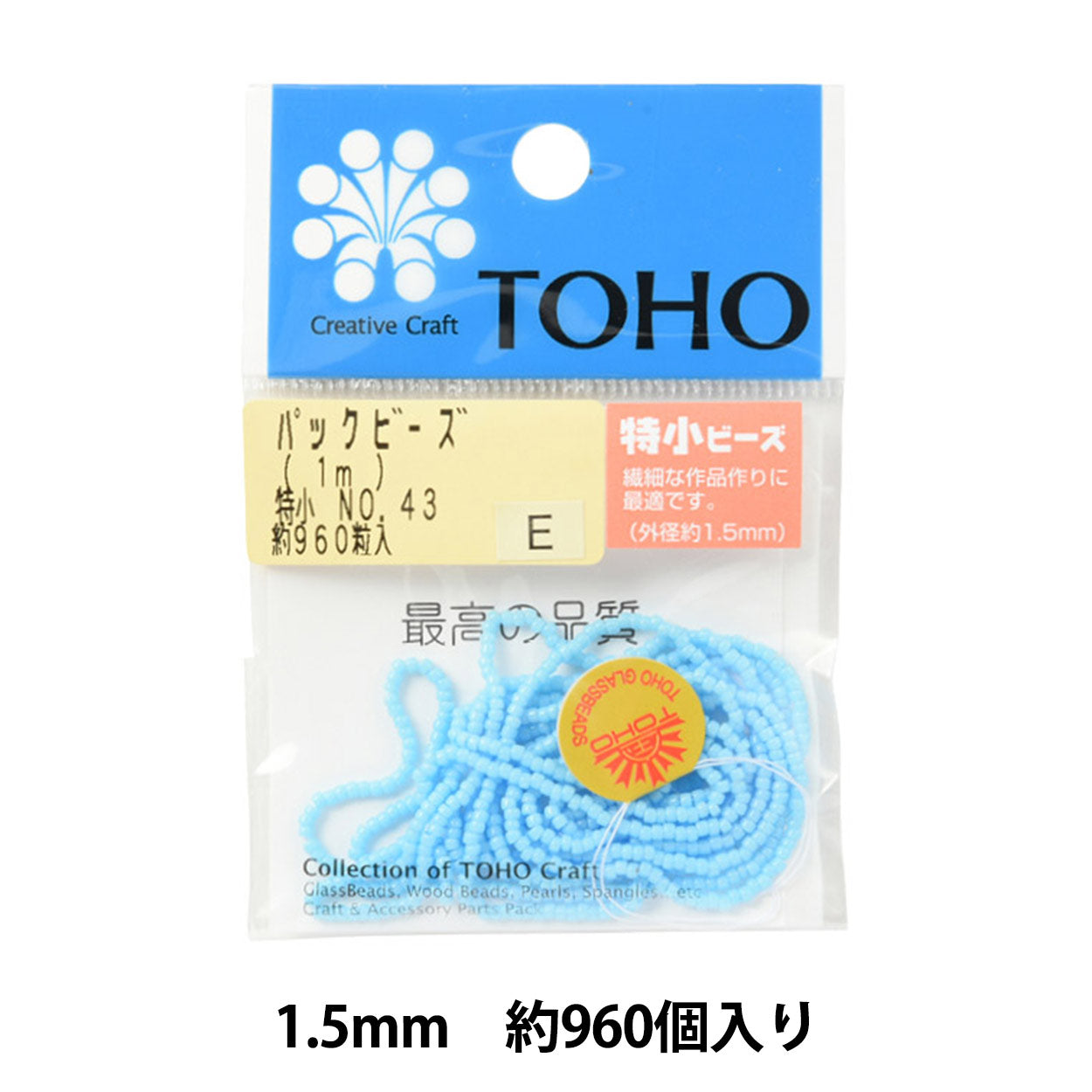 구슬 "팩구슬 특별 소규모 No.43] Toho Beads Toho Beads