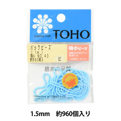 珠 “盒珠 特別小型43] toho珠子toho珠子