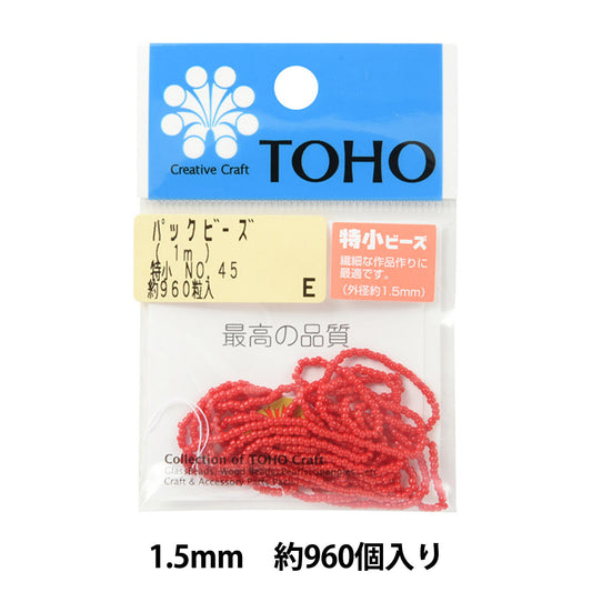 Beads "packBeads Special Small No.45] TOHO BEADS Toho Beads