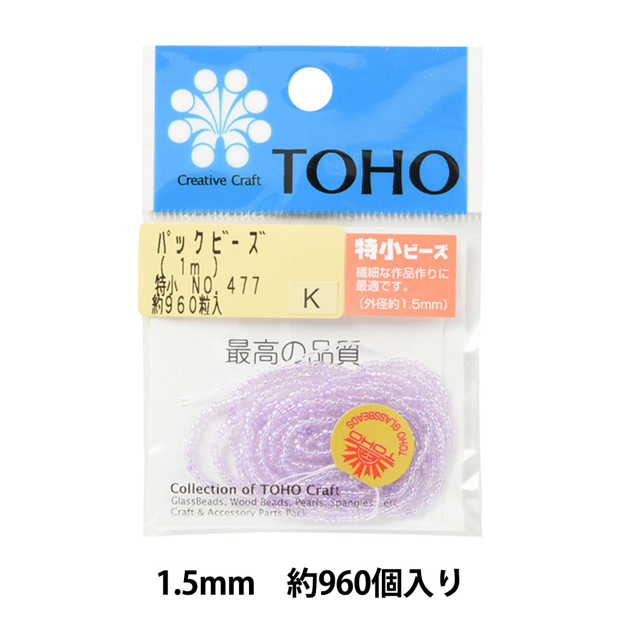 珠 “盒珠 特別小型477] toho珠子toho珠子