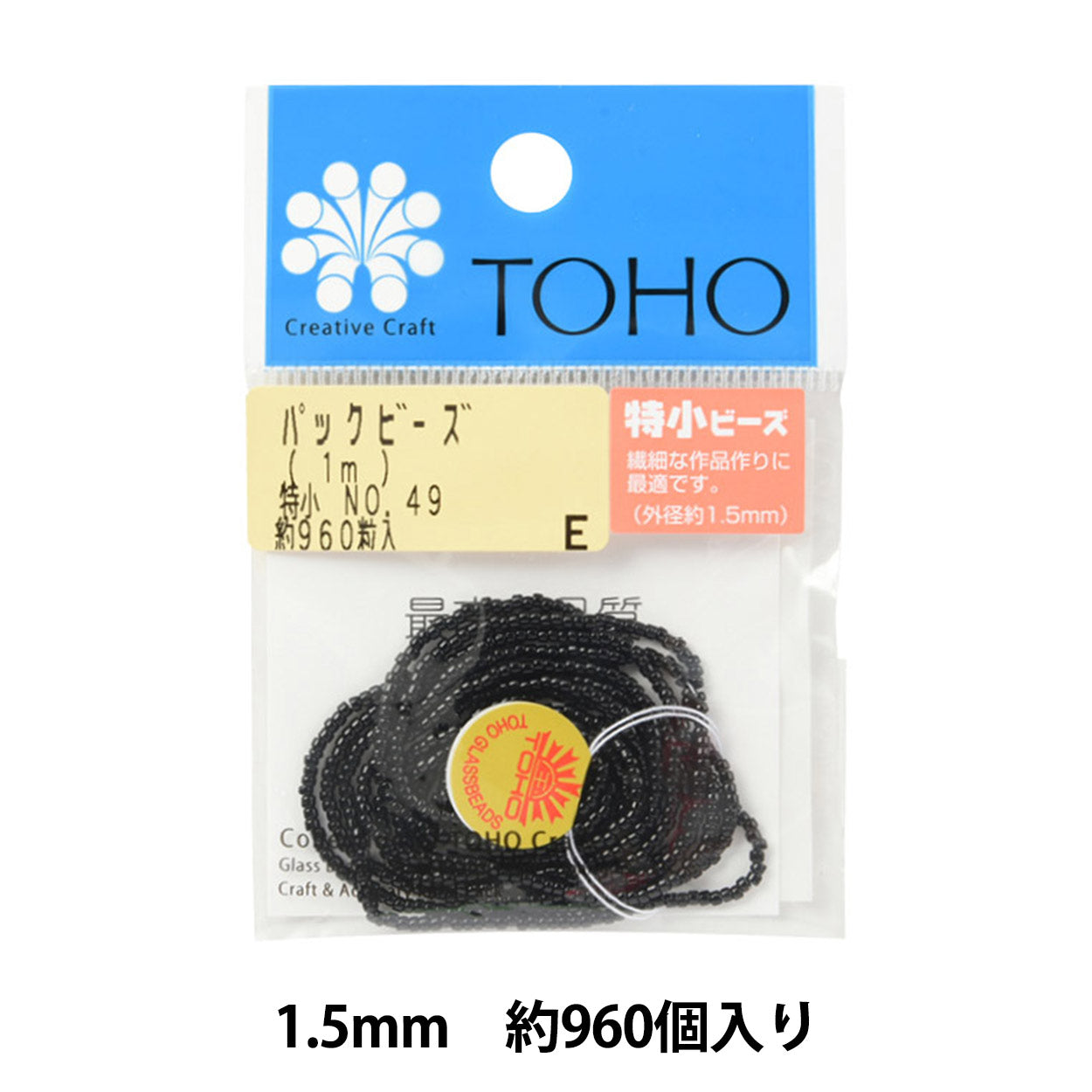 Perles "Pack perles spéciales Small No.49" Perles Toho Toho Perles