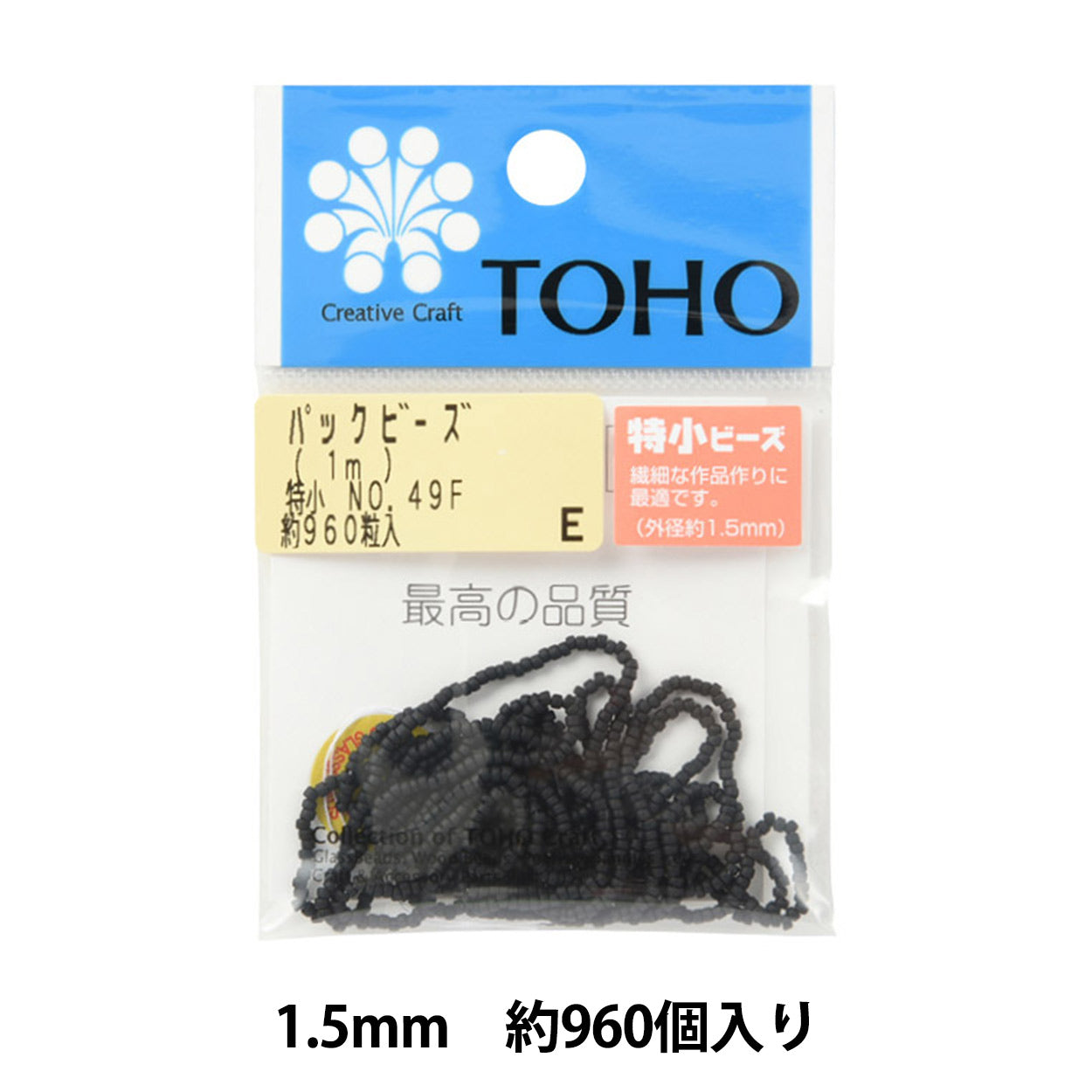 Perles "Pack perles spéciales Small No.49F" TOHO Perles Toho Perles