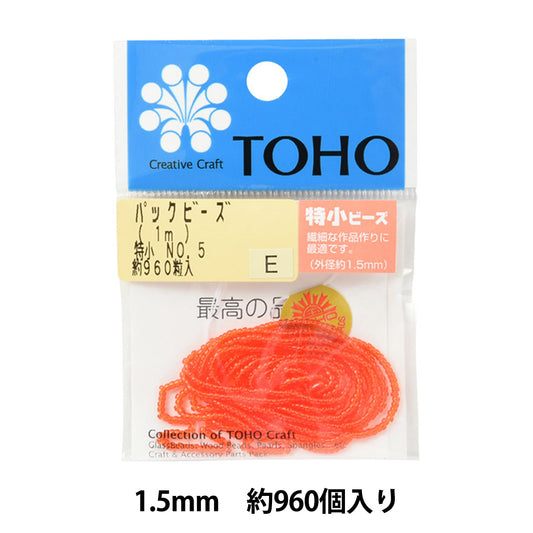 구슬 "팩구슬 특별 소규모 No.5] Toho Beads Toho Beads