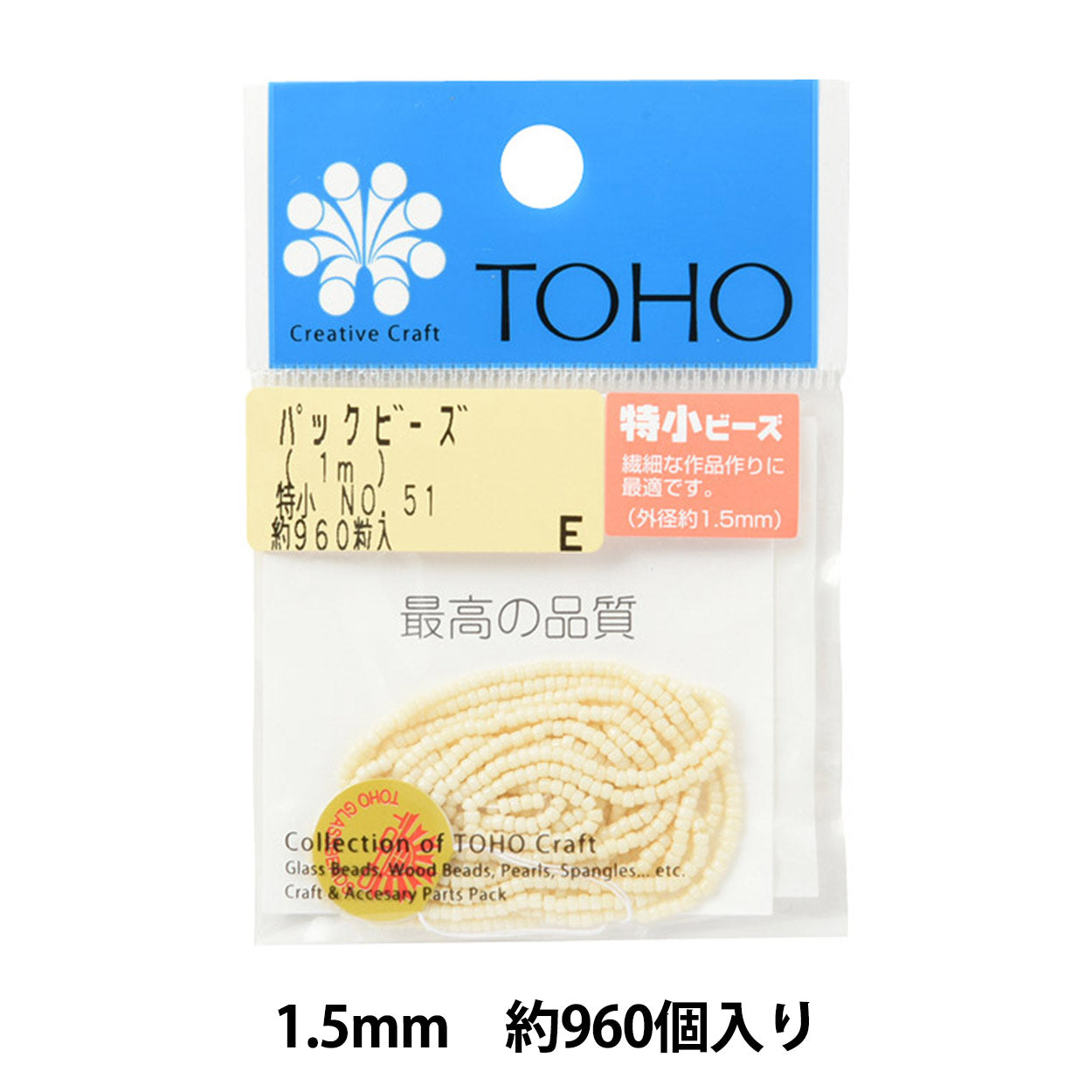 珠 “盒珠 特殊小學51] toho珠toho珠子