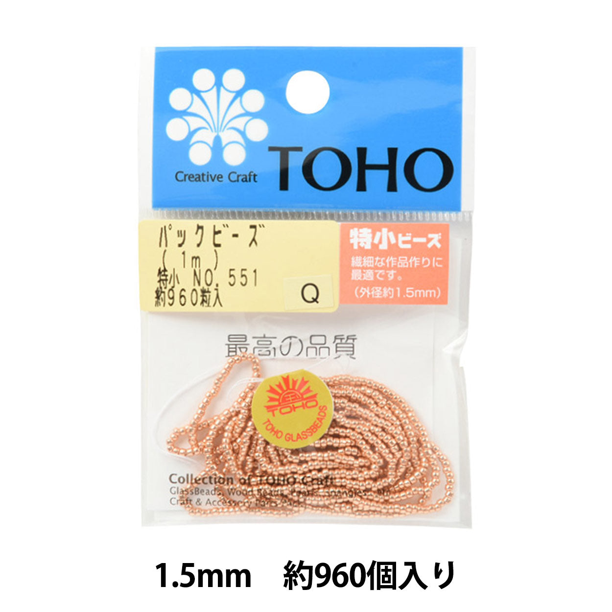 Perlen "Pack Beads Special Small Nr. 551" Toho Perlen Toho Perlen