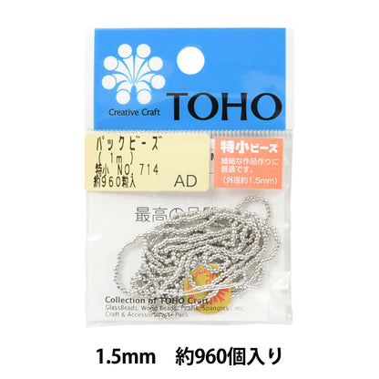 ビーズ 『パックビーズ 特小 No.714』 TOHO BEADS トーホービーズ