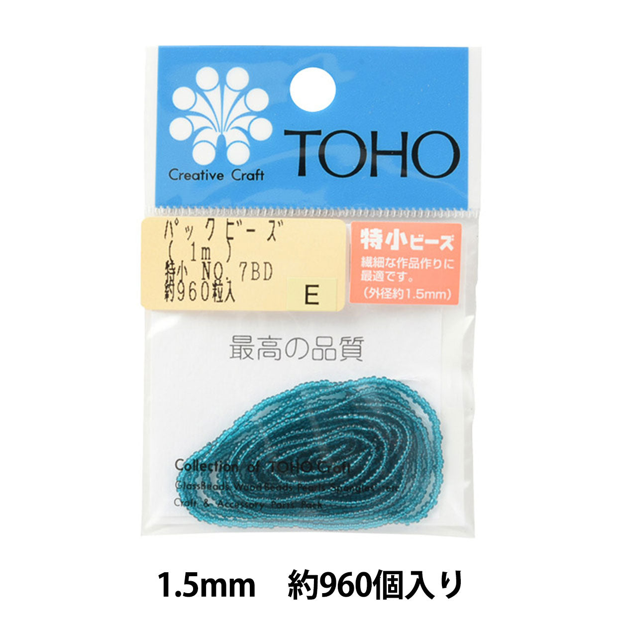 구슬 "팩구슬 특별 소형 No.7bd] Toho Beads Toho Beads