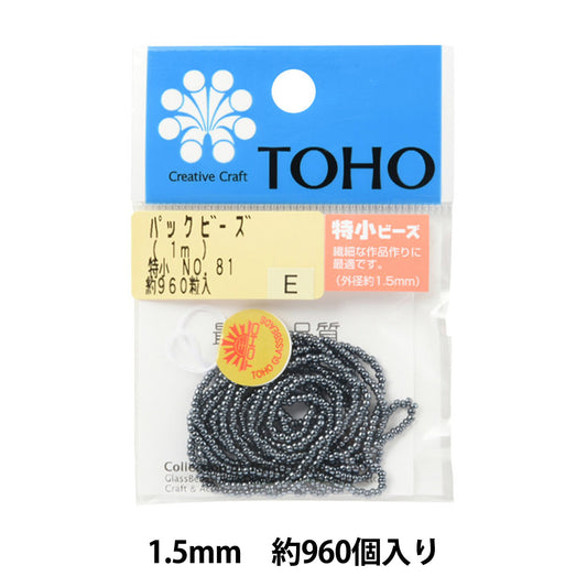 구슬 "팩구슬 특별 소규모 No.81] Toho Beads Toho Beads