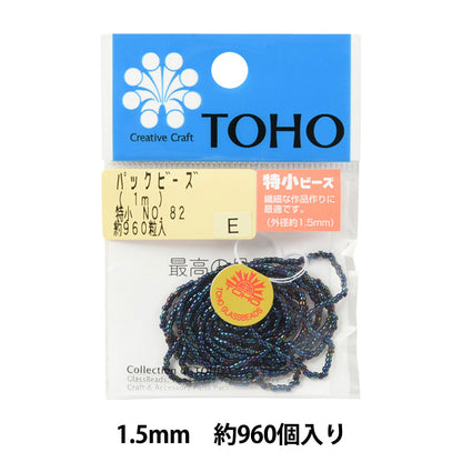 ビーズ 『パックビーズ 特小 No.82』 TOHO BEADS トーホービーズ