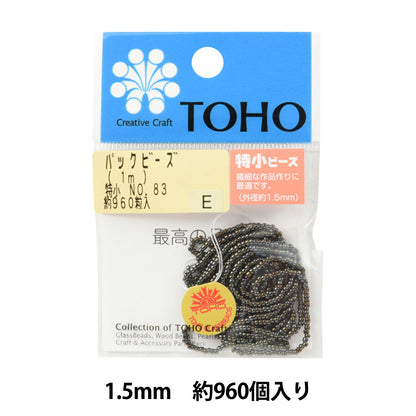 ビーズ 『パックビーズ 特小 No.83』 TOHO BEADS トーホービーズ