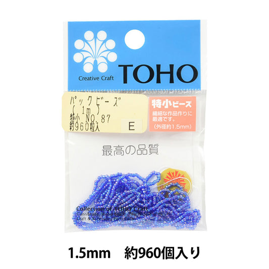 ビーズ 『パックビーズ 特小 No.87』 TOHO BEADS トーホービーズ