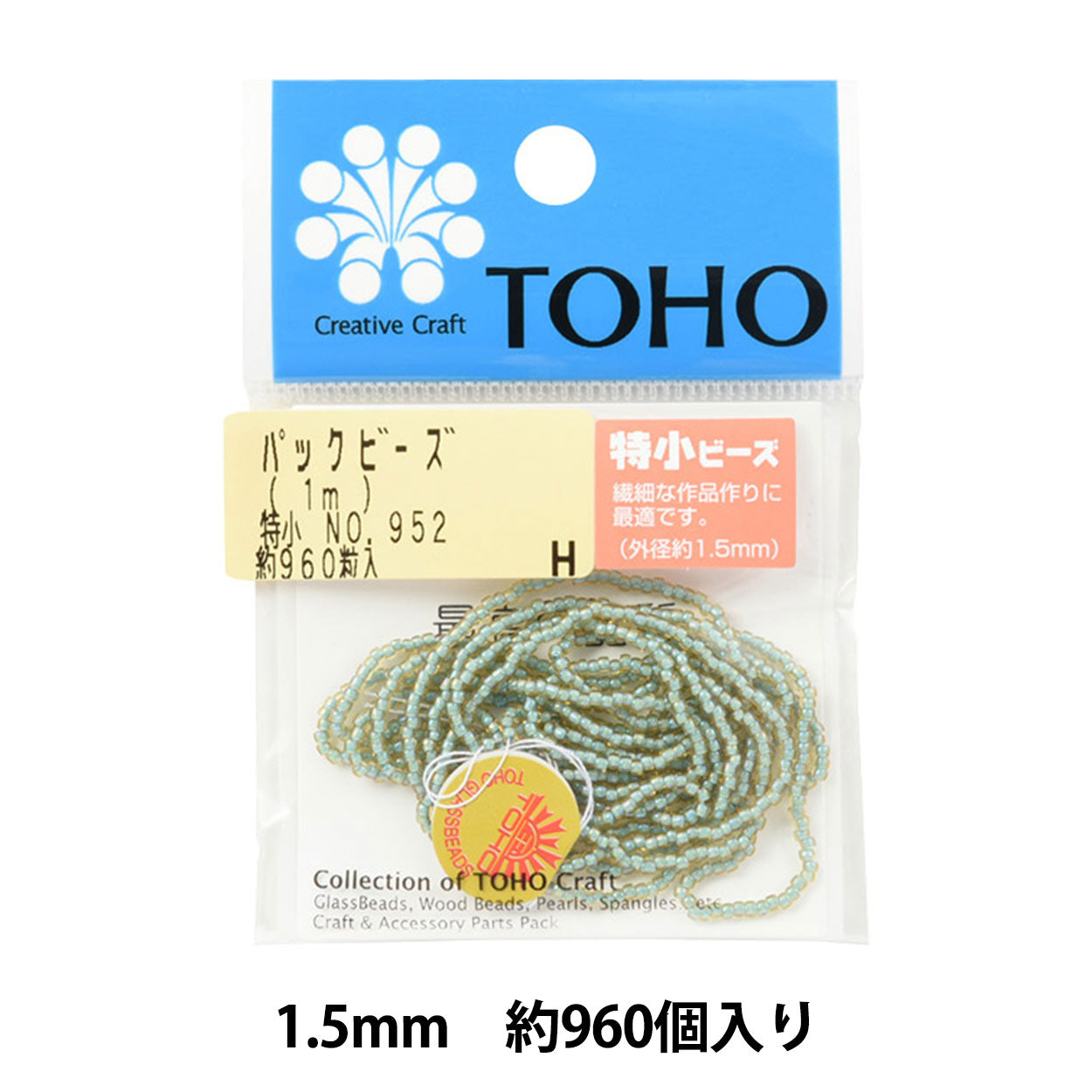 Perles "Pack perles spéciales Small No. 952" TOHO Perles Toho Perles