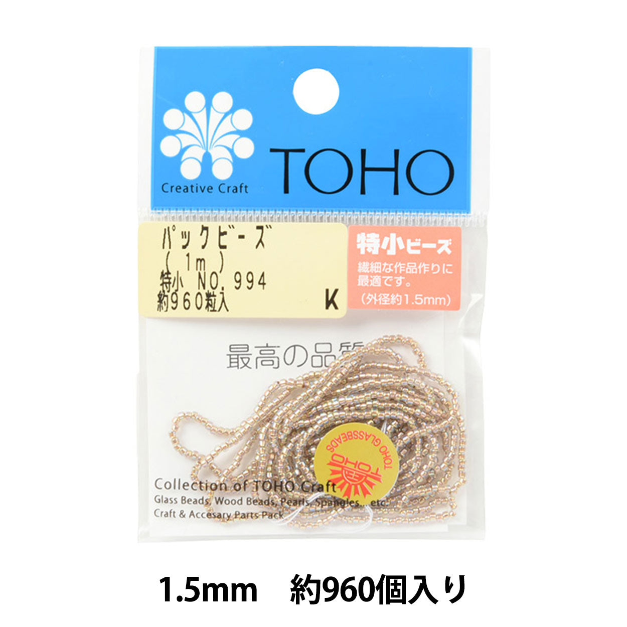 Perles "Pack perles spéciales Small n ° 994" Perles Toho Toho Perles