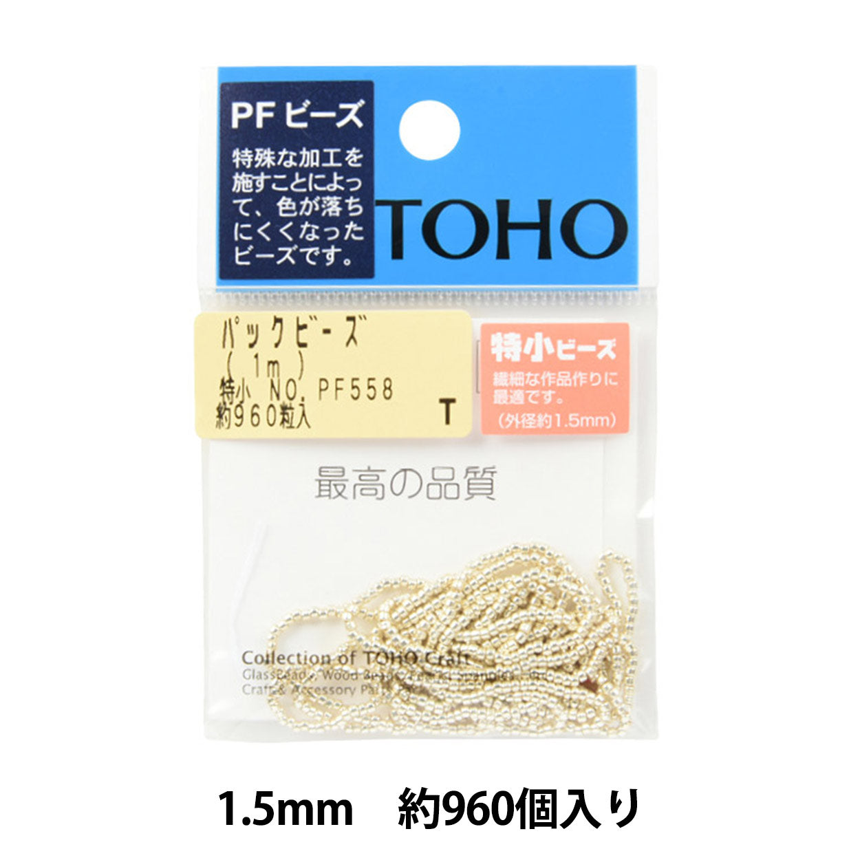 구슬 "팩구슬 특별 소규모 No.pf558] Toho Beads Toho Beads