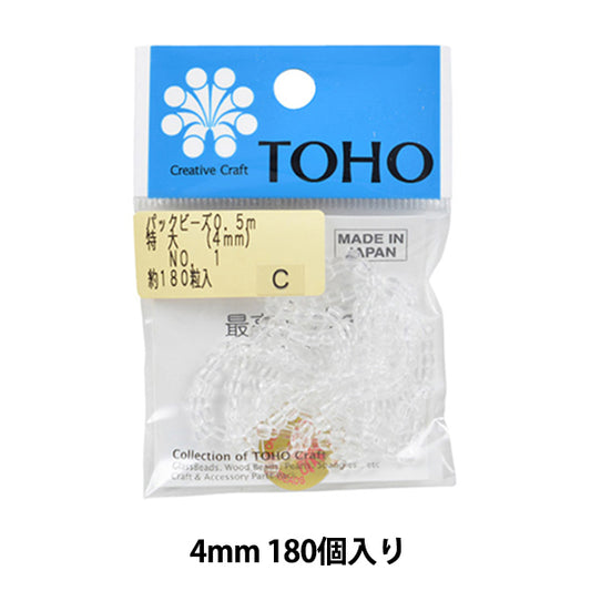 Perles "Perles de pack ouvert 4 mm n ° 1" Perles Toho Toho Perles