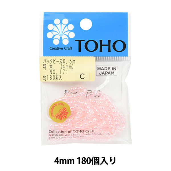 ビーズ 『パックビーズ 特大 4mm No.171』 TOHO BEADS トーホービーズ