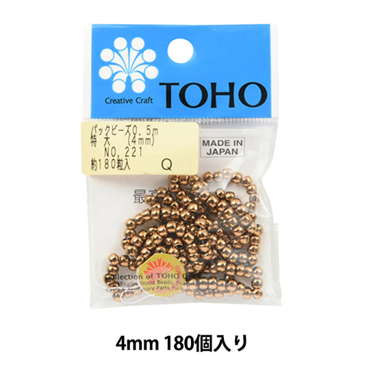 ビーズ 『パックビーズ 特大 4mm No.221』 TOHO BEADS トーホービーズ