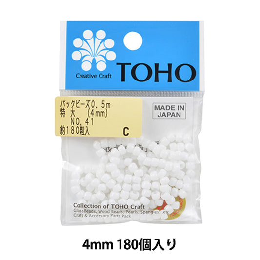 ビーズ 『パックビーズ 特大 4mm No.41』 TOHO BEADS トーホービーズ