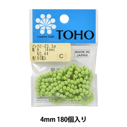 ビーズ 『パックビーズ 特大 4mm No.44』 TOHO BEADS トーホービーズ