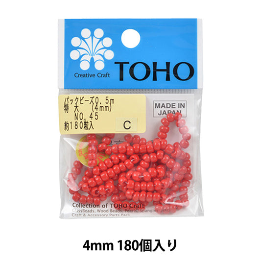 ビーズ 『パックビーズ 特大 4mm No.45』 TOHO BEADS トーホービーズ