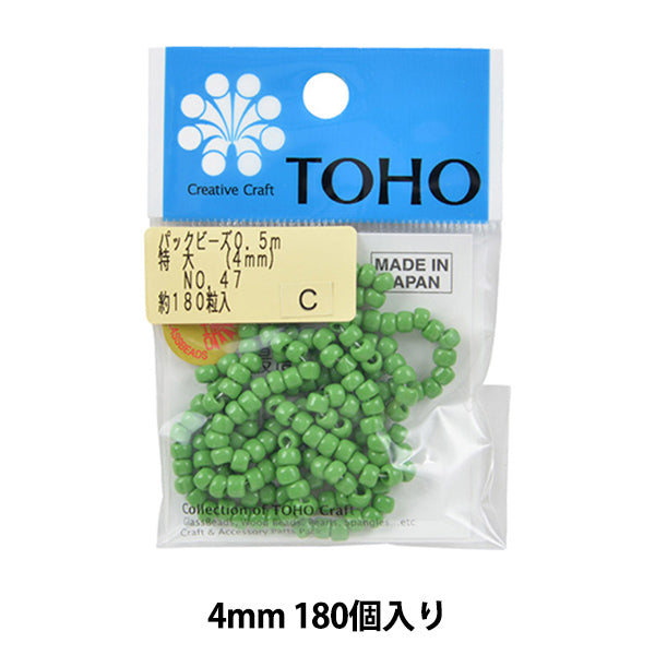 Perles "Perles de pack ouvert 4 mm n ° 47" Perles Toho Toho Perles