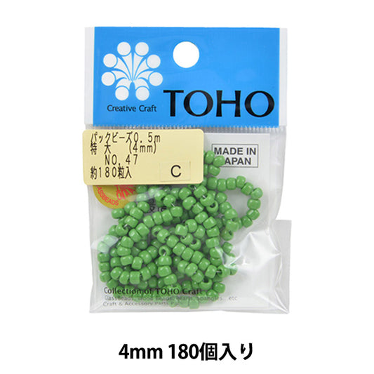 ビーズ 『パックビーズ 特大 4mm No.47』 TOHO BEADS トーホービーズ