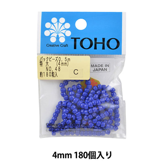 구슬 "팩구슬 대형 4mm No.48] Toho Beads Toho Beads