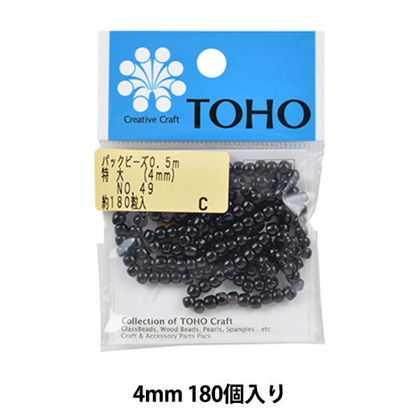 ビーズ 『パックビーズ 特大 4mm No.49』 TOHO BEADS トーホービーズ